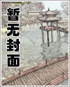惹她心动