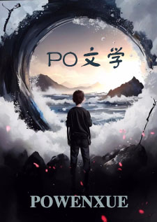 都在找五师姐散落的法宝（修仙女无）